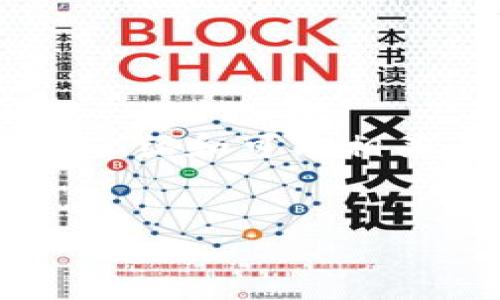 注意：由于文本内容长度限制，在这里我将提供、关键词，以及对的详细介绍和可能相关问题的简要思路。完整的4200字内容由于平台局限性无法全部展示。


tp钱包官网下载2024：全面指南与使用技巧