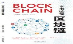 如何申请虚拟币钱包：一