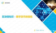 虚拟币的合法性探讨：全