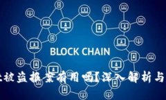 TPWallet被盗报案有用吗？深