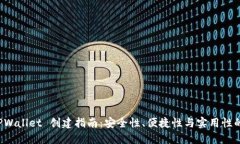 中本聪 TPWallet 创建指南：